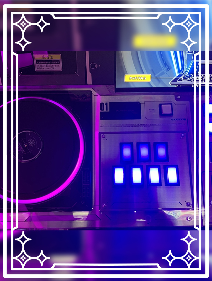 音楽ゲーム