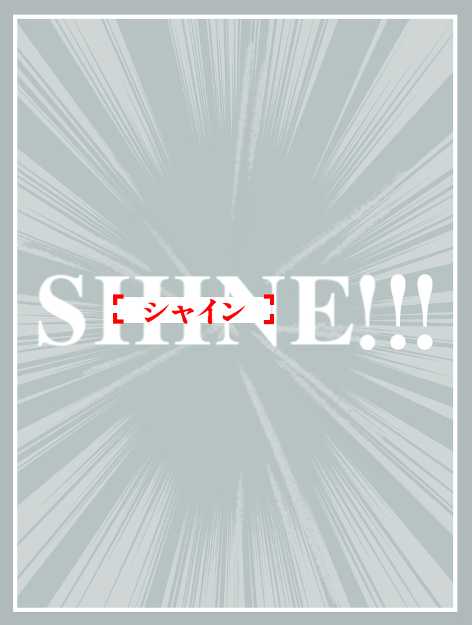 SHINE