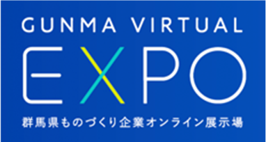 GUNMA VIRTUAL EXPO
